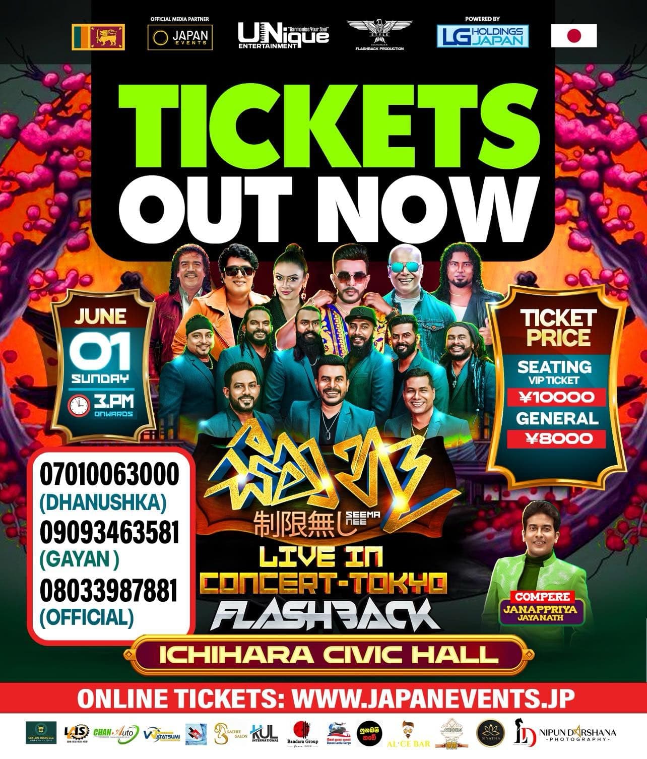 Colombo Music Festival