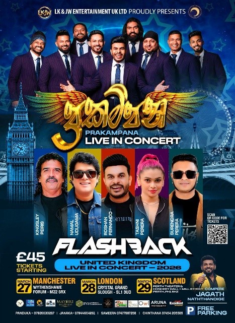International Concert