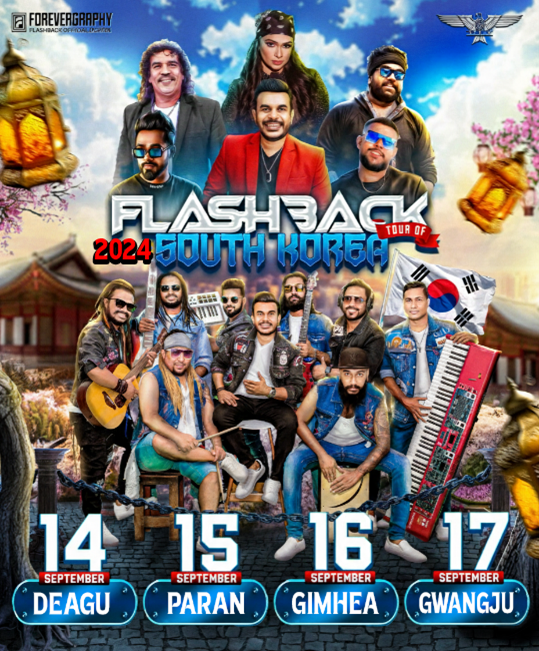 International Concert